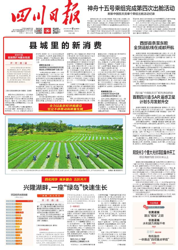 微信截图_20230417152524.jpg