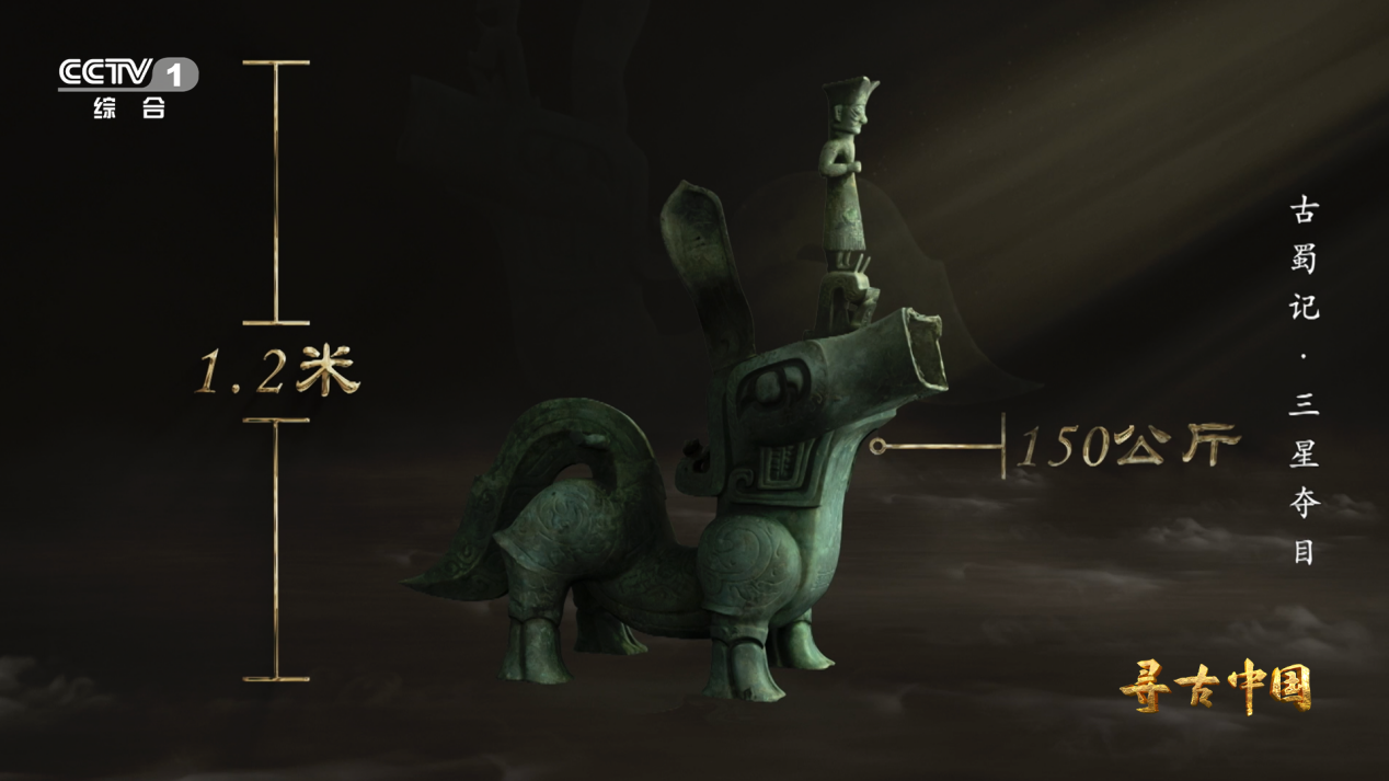 6094494208059497 寻古中国2.png