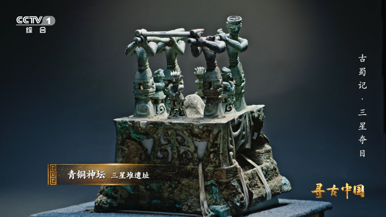 9985103760702696 寻古中国15.png