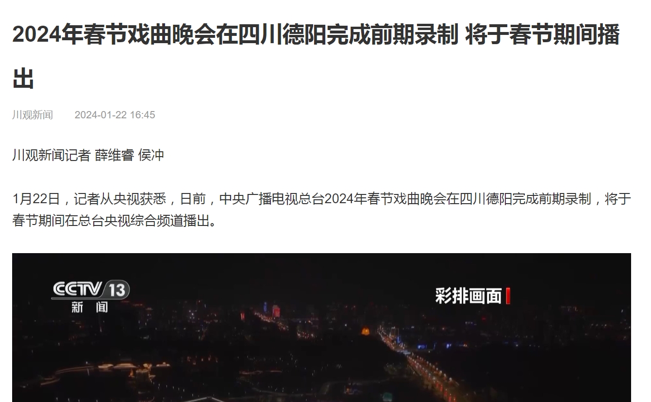 5746293426887514 微信截图_20240123151545.png