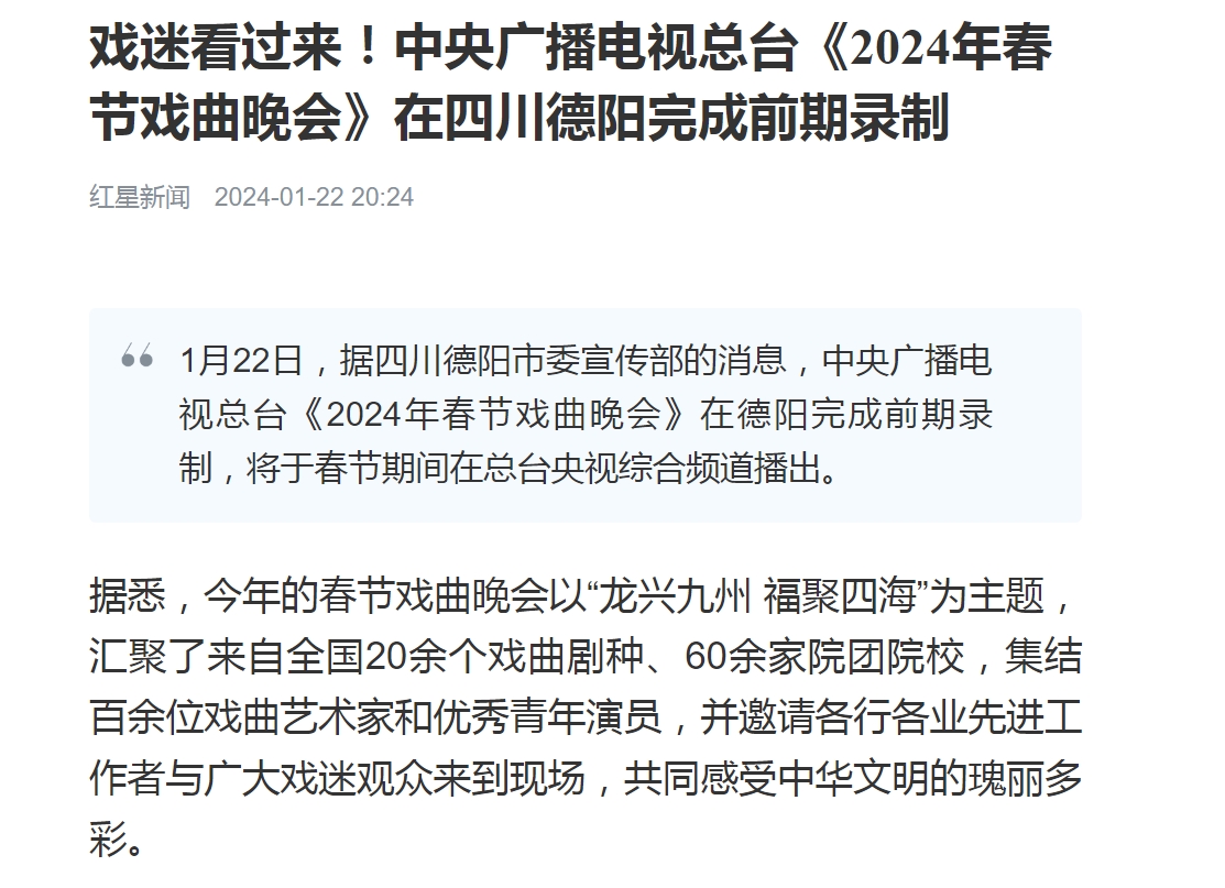 21802499977235823 微信截图_20240123151558.png