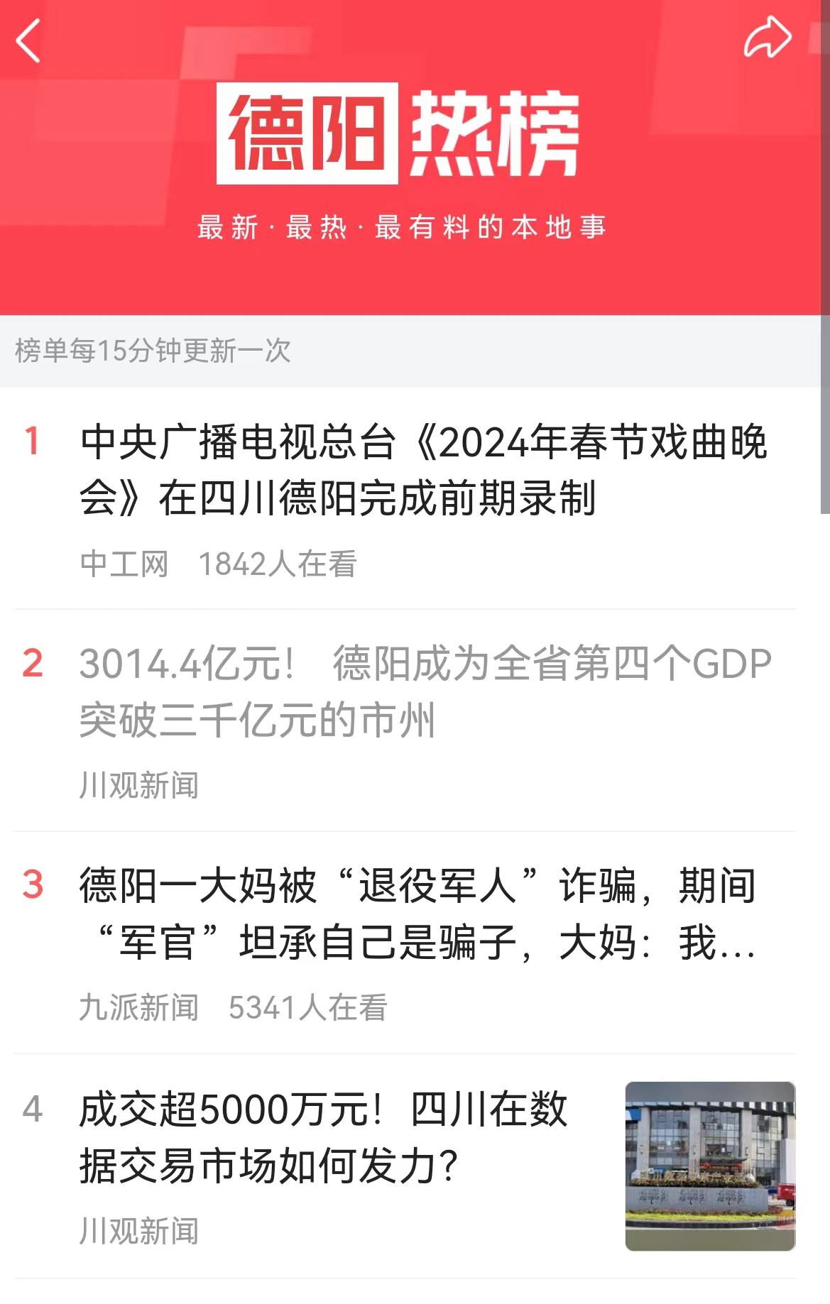 12723531765395035 微信图片_20240123151458.jpg