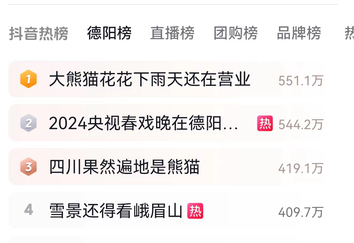 4960015343823475 微信图片_20240123151519.jpg