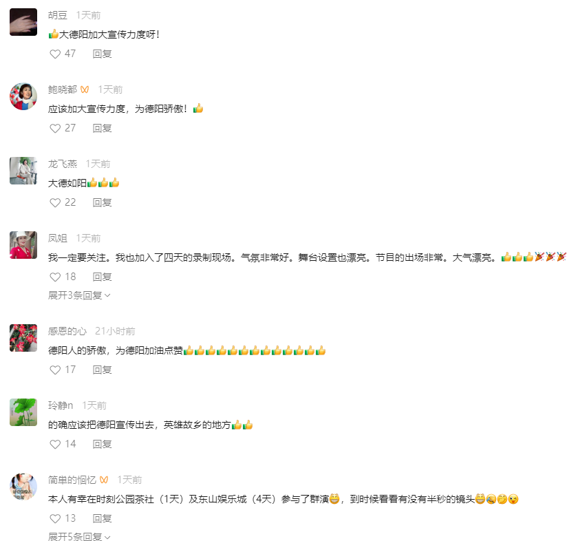 806210122988713 微信图片_20240123171258.png
