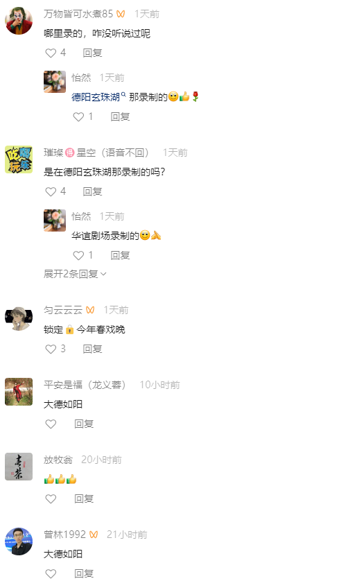 4503396605483155 微信图片_20240123171302.png