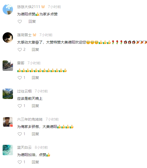 22585506845561054 微信图片_20240123171528.png