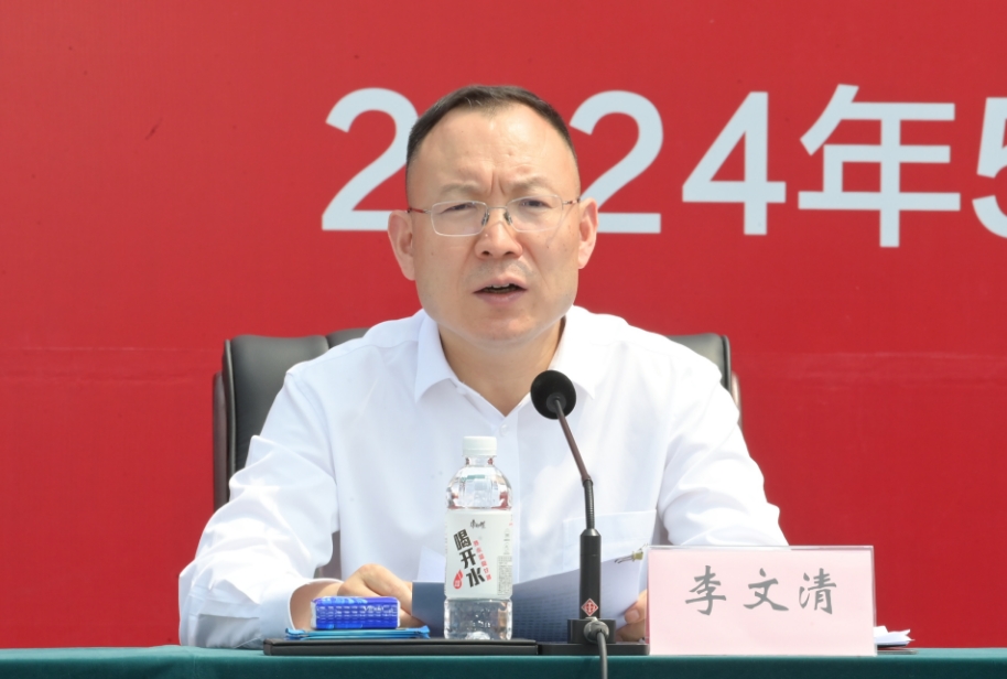 微信截图_20240525143846.png