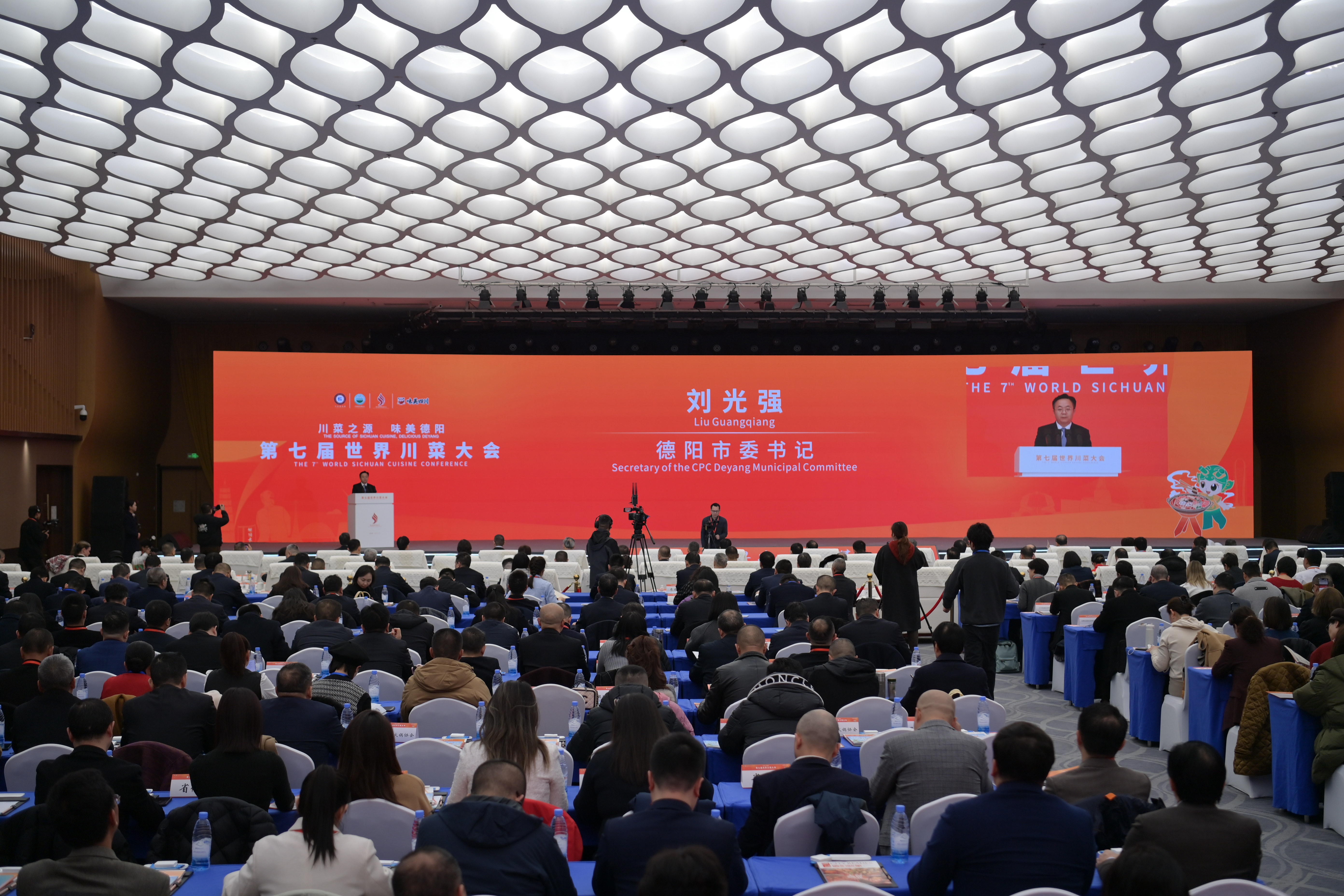 微信图片_20241212154231.jpg