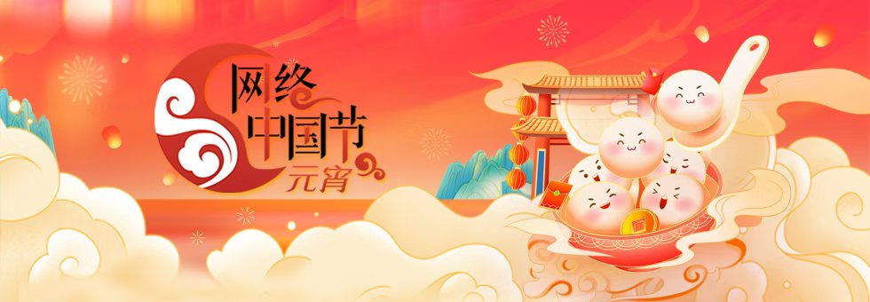 微信图片_20250210144644.jpg