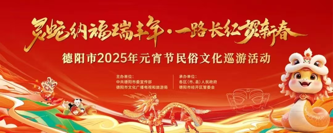 微信图片_20250210144705.jpg