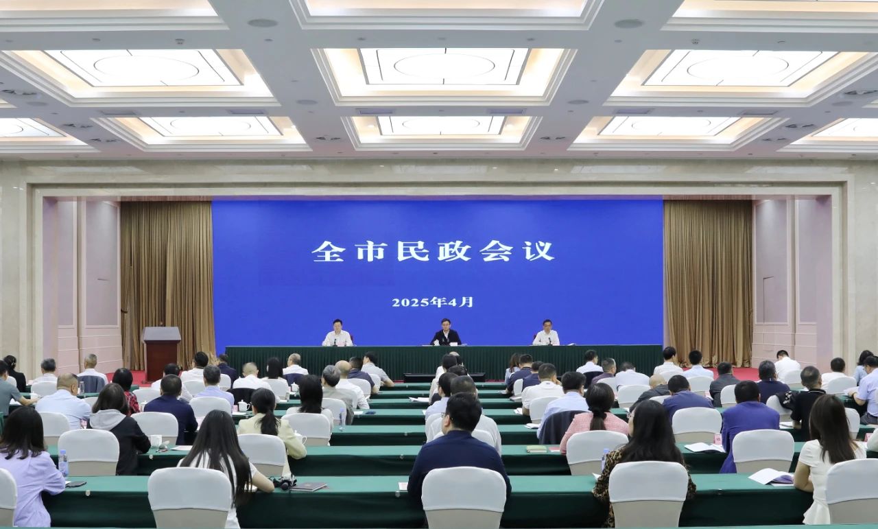 微信图片_20250428140834.jpg