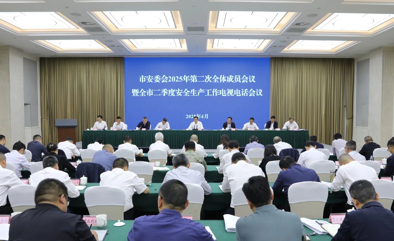 微信图片_20250429095859.jpg